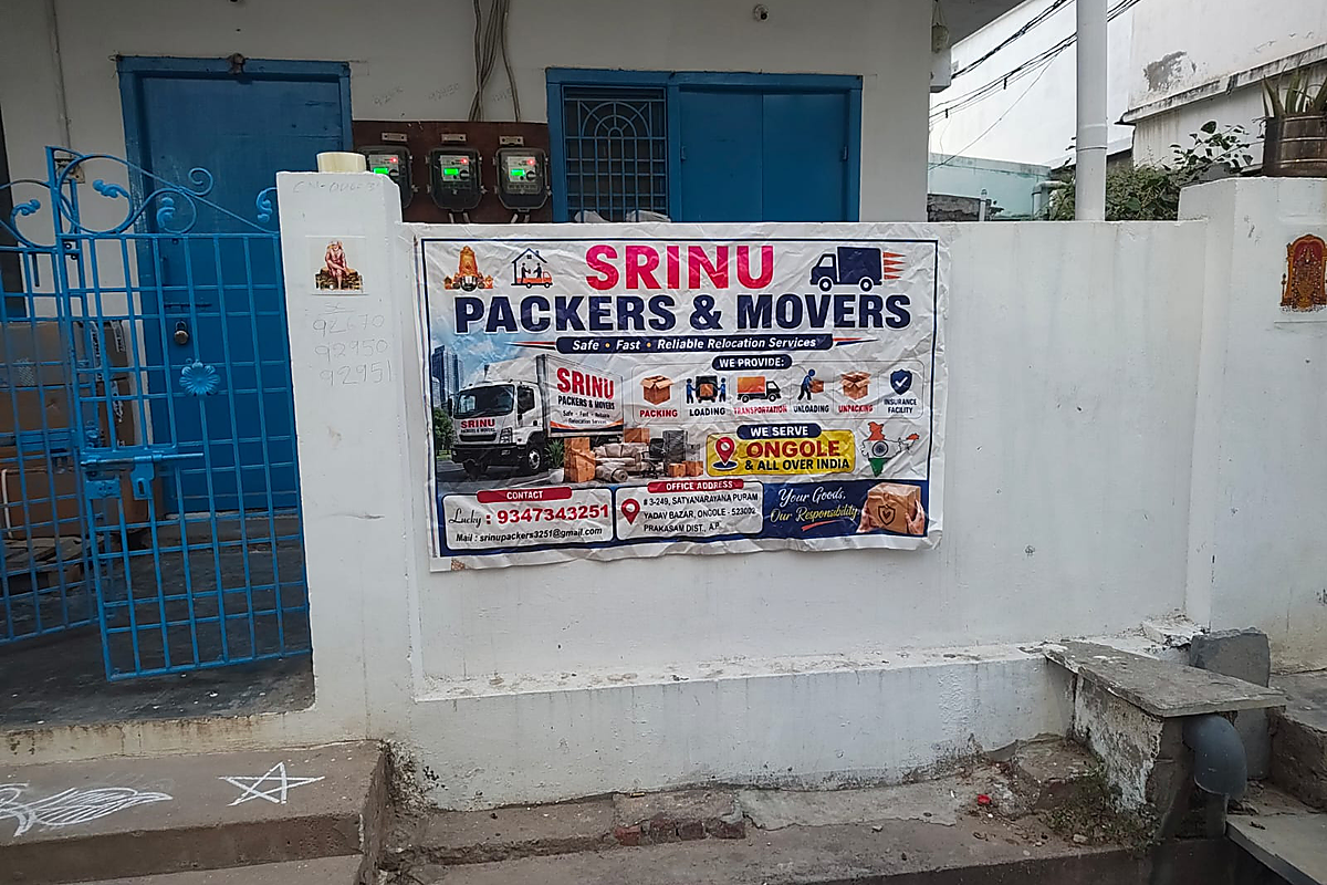 Office Shifting Services in Ongole